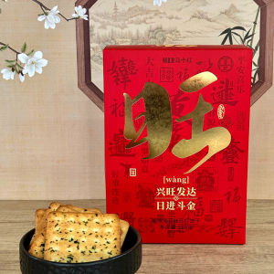 Maca Red 180G Fortune/My Lucky Stars/Prosperity/Good Luck Meaning Bride Cake