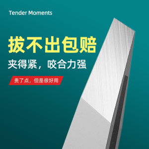 เครื่องมือตัดขนตาคุณภาพสูงสำหรับผู้ชาย เครื่องมือตัดขนหนวดแบบดึงขนลึก เครื่องมือตัดขนตา เครื่องมือดูแลผิวหน้า