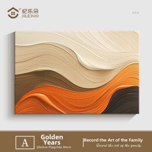 JILEDUO | Abstract Art Texture Sandstone Decorative Painting