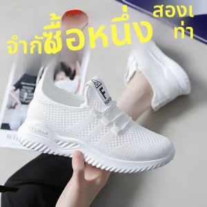 JIFANPAUL | Breathable Mesh Casual Running Shoes