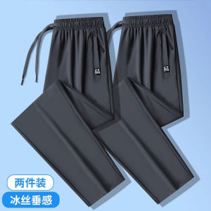 Summer Ice Silk Quick Dry Casual Pants Mens Thin Straight Leg Cuffed Long Breathable plus Size Sport Trousers Polyester Elastic Fiber
