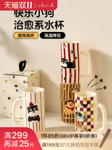 Cốc Thủy Tinh Bằng Gốm Sứ Onlycook Có Kích Thước Lớn Dễ Thương Cho Trẻ Em Và Cặp Đôi Cốc Thủy Tinh Có Chân Cao Cốc Đựng Nước