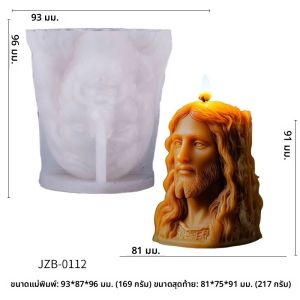 แม่พิมพ์เทียนซิลิโคนรูปพระเยซู แม่พิมพ์รูปปั้นพระแม่มารี สำหรับทำสบู่หอม ของตกแต่งงานฝีมือ แม่พิมพ์เรซิ่นยิปซั่ม ของตกแต่งบ้าน