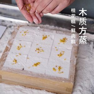 Traditional Handmade Wooden Block Printing Rice Cake Chinese Style Kitchen Baking Mold Home Use BBQ Cooking Tool Square Cake