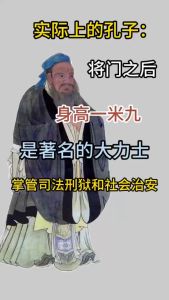 正版 大人物小百科 100位中国历史名人 趣味图解 走近课本中的名人 秒懂历史文化常识