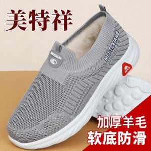 Warm Woolen Thick Bottom Anti-slip Winter Shoes Leather Fur Integrated Breathable Casual Shoes for Middle-Aged And Elderly