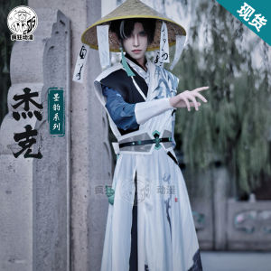 Comprehensive Fifth Game Jack Cosplay Costume Set Crazy Anime Brand Full Set Game Ink Series Complete Cosplay Mens Clothing