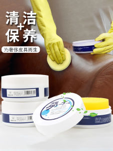 [SG SELLER] Leather Cleaner For Sofa Bag Shoe Car Cleans And Softens Leather Without Damaging It Leather Repair Leather Stain Remover 皮革清洁剂