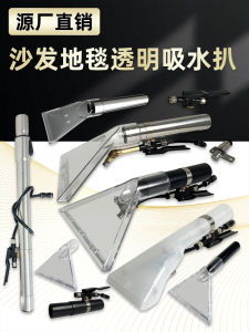 Keyru KR-10 Sofa Fabric Carpet Washer Cold Water Scraper Transparent Scrubber Head Spray Extraction Machine Commercial Use