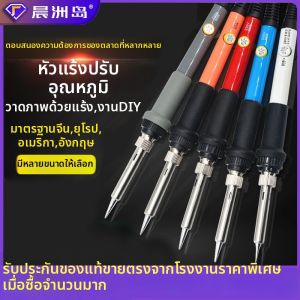 Bộ Bàn Ủi Hàn Điều Chỉnh Nhiệt Độ