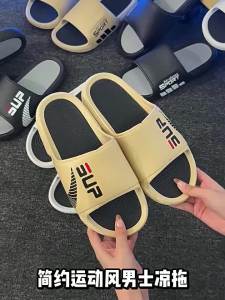 Molly | Medical Wear-resistant Anti-slip Deodorant Mens Sandals