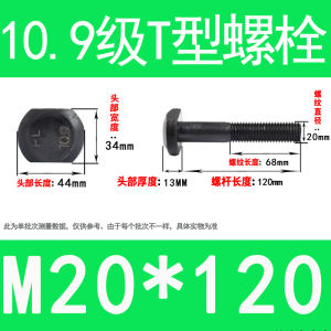 45# Steel T-Head Screw Milling Machine T-Bolt Press Plate M8-M20 Taper Thread Fastener Black Surface Treatment Hardware Tools