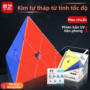 QY TOYS | Intelligent Brain Training Magnetic Pyramid Triangle Puzzle