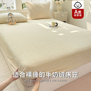 Bộ Ba Mảnh Chăn Ga Gối Dày Dặn Ấm Áp Vải Nỉ Sữa Bảo Vệ Đệm Phù Hợp Cho Giường 18m Mùa Thu Đông Chất Liệu Polyester