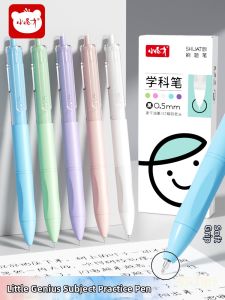 XIAOGUAICAI | Quick-drying Exam Pen 0.5mm