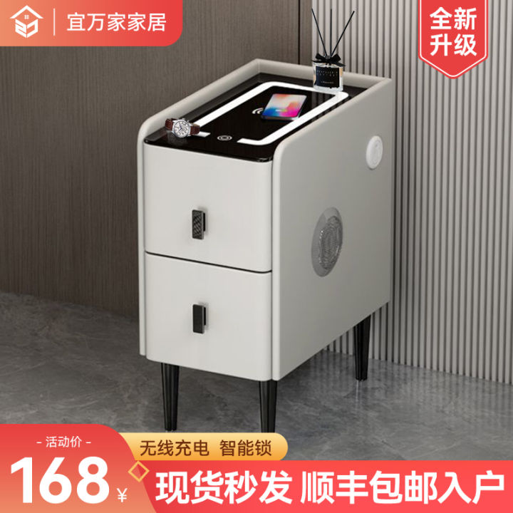 Smart Bedside Table Minimalist Modern MultiFunction Wireless Charging