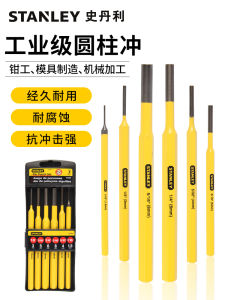 Stanley Tools Chisel Punching Pin Industrial-Grade Punch Knock Punching Device Tool Combination Pin Punching Hole