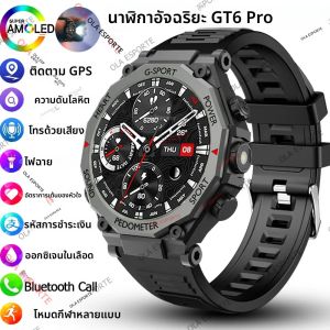 ใหม่สมาร์ทนาฬิกาผู้ชาย HD หน้าจอ AMOLED NFC GPS ตัวติดตามการเคลื่อนไหวเครื่องวัดอัตราการเต้นหัวใจบลูทูธนาฬิกาสมาร์ทกีฬา IP68 กันน้ำ