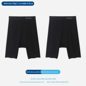 MiiOW | กางเกงขาสั้นกันแสงแดดผ้าไหมน้ำแข็งสำหรับผู้หญิง กางเกงชั้นในไร้ตะเข็บ กางเกงขาสั้นฤดูร้อนแบบบาง กางเกงขาสั้นแบบสวมใส่สบาย ชุดชั้นในสองชิ้น