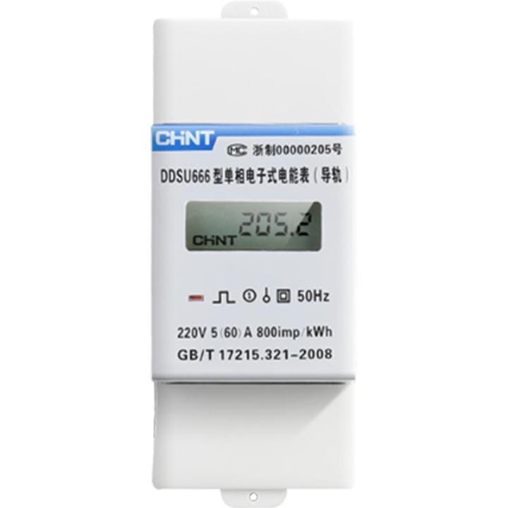 CHNT | มิเตอร์ไฟฟ้าอัจฉริยะสำหรับบ้านเช่า 220V | Lazada.co.th
