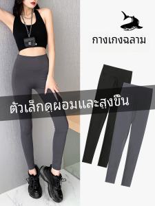 กางเกงโยคะผ้าหนังฉลามสีเทา ทรงสลิมฟิต ความยาวครึ่งแข้ง สำหรับผู้หญิง กางเกงโยคะบาร์บี้ ทรงสลิมฟิต เหมาะสำหรับฤดูใบไม้ผลิและฤดูใบไม้ร่วง