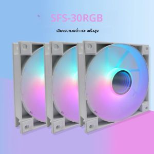 พัดลมระบายความร้อน Manmu RGB 120 มม. พัดลมระบายความร้อนซีพียูพีซี 12 ซม. พัดลมคอมพิวเตอร์ RGB หม้อน้ำระบายความร้อน