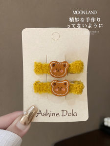 กิ๊บติดผมลายการ์ตูนขนแกะสไตล์เกาหลีสำหรับผู้หญิง กิ๊บติดผมด้านหลังศีรษะ กิ๊บติดผมด้านข้าง กิ๊บติดผมด้านข้าง สไตล์เกาหลี ทรงสั้น ทรงยาว ทรงสั้น