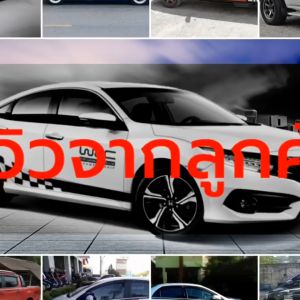 สติ๊กเกอร์ PVC ติดตั้ง รถกระบะ สติ๊กเกอร์ล่าง วีโก้ VIGO