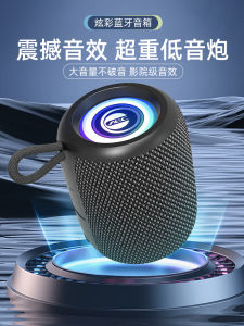 Portable AEC Wireless Bluetooth Speaker Colorful Subwoofer Indoor Outdoor Specialized Speaker Bicycle Mounted Waterproof Shockproof