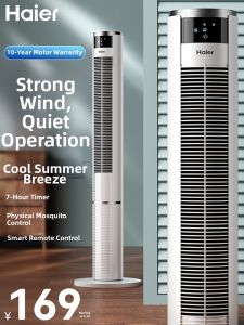 Haier | Remote Control Quiet Bladeless Electric Fan with Powerful Wind and Adjustable Direction