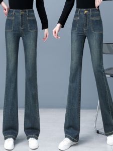 กางเกงยีนส์ทรงขาบานเอวสูงทรงสลิมฟิตสำหรับผู้หญิง กางเกงขายาวทรงขาบานสไตล์วินเทจสำหรับฤดูใบไม้ผลิและฤดูใบไม้ร่วง