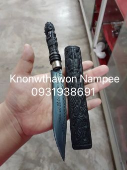 รูปจากผู้ขายบน Lazada: มีดหมอ5นิ้ว ฝักเเร่ด้ามเเร่ ตั้งราคา ฿600 ขายแล้ว 117 ชิ้น