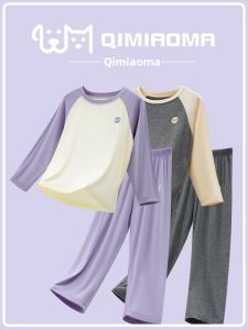 LB.BEAR | Childrens Modal Sleepwear Ice Silk Youth Sleepwear