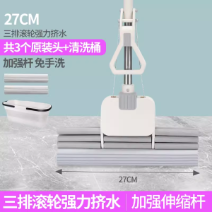 Hand-Free Sponge Mop New Home Use Gel Cotton Mop Super Absorbent Wet And Dry Dual Purpose Lazy One-Mop Cleaning Stainless Steel Rod