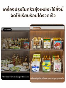 youqin | Giá Đỡ Điều Chỉnh được trong Bếp