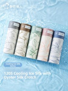 COSMO LADY | New Breathable Ice Silk Flat Four Corners Mens Underwear Anti-Bacterial 100A