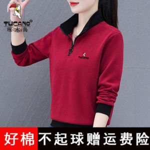 TUCANO Ladies Fashionable Pure Cotton Hoodie with Half Zipper Stand Collar Spring Autumn New Style Long Sleeve Loose Fit Top