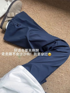 Quick Dry Work Trousers Womens Summer New High Waist Slimming Casual Loose Drapey BF Lazy Style Sports Pants Dark Blue