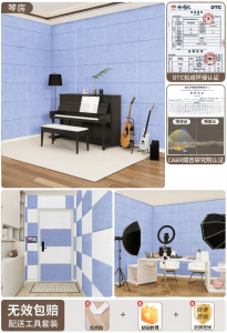 Soundproofing Felt for Indoor Noise Reduction