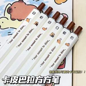 Kappabala Square Pen Niche Style Ins Minimalist Press Gel Pen Student 0.5 Brush Questions Black Pen Xiaohongshu Same Style