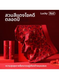 Lucky Year Comfortable Leopard Pattern Briefs