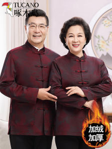 Chinese Style Cotton Jacket Mens Tang Suit Birthday Celebration Grandpa Grandma Couple Set Autumn Wear Casual Floral Pattern