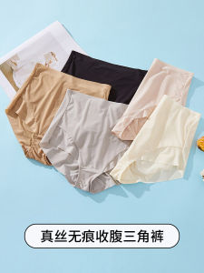 ผ้าไหม สูง เอว ผู้หญิง ชุดชั้นในสามเหลี่ยม กางเกงขาสั้น ด้านใน กางเกง การสร้างรูปร่าง พรางหุ่น ธรรมชาติ อ่อนโยนต่อผิว ไร้รอยต่อ เรียบง่าย ดีไซน์