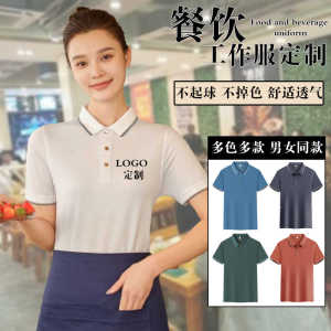 Casual Short Sleeve POLO Shirt with Logo Print Stand Collar Restaurant Service Uniform Mens Leisure Workwear Summer Thin Cloth