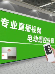 Falcon Eyes | Wireless Remote Electric Green Screen Wall-Mounted & Portable Adjustable Backdrop