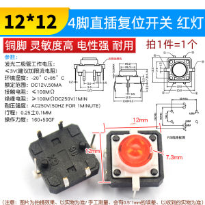 Small Lightweight Touch Switch Button Micro Switch Four Legs Straight Insertion SMD Compact Size Electronic Component Market