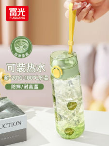 Food Grade Plastic Water Bottle for Men And Women Sporty Children Students High Temperature Resistant Tea Cup Fresh Style Minimalist Design