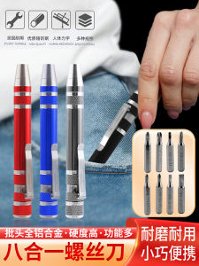 Aluminum Alloy Pen Type Eight in One Screwdriver with Magnetism Screwdriver Pencil Style Screwdriver Group Set Hand Tools