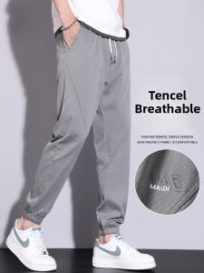 ROMON | Romon Mens Summer Thin Ice Silk Loose Fit Casual Pants Sporty Trendy Workwear Elastic Long Trousers Youthful Energy Style