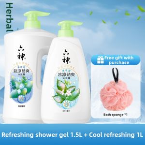 Liushen | Mint Refreshing Mens Bath Shower